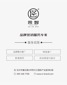 活動策劃、品牌策劃與市場調研 企業營銷的三駕馬車