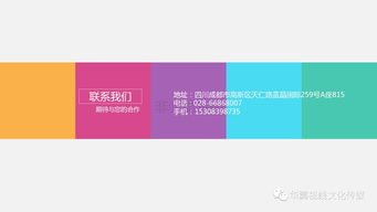 藍城玩轉特色小鎮 選址、規劃、產業導入、運營與市場調研